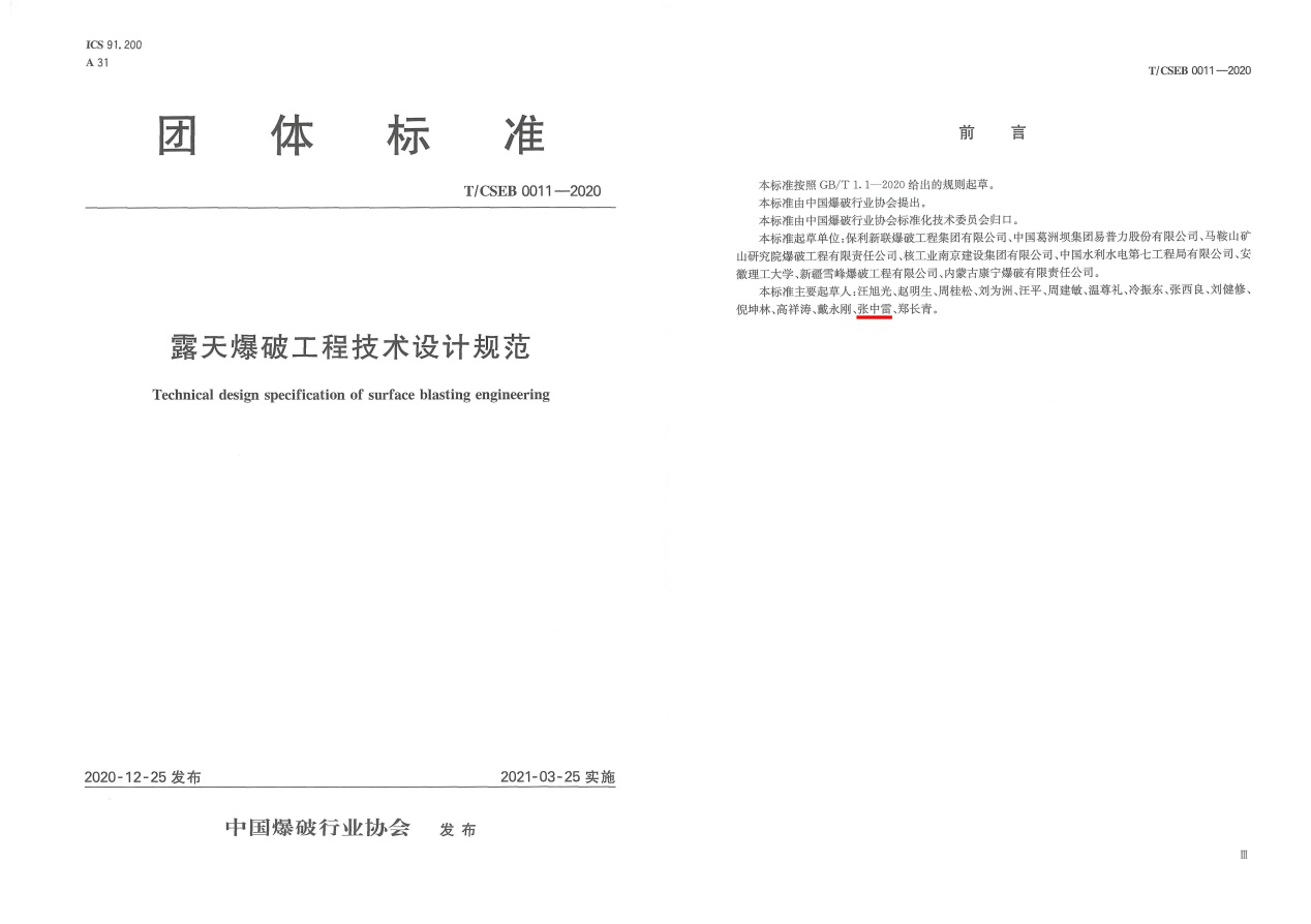 6080ed744699b.png