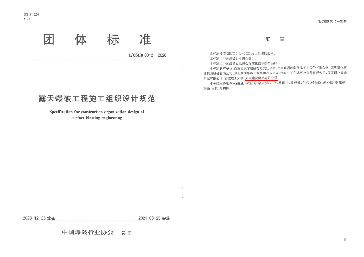 6080ed744e37b.png
