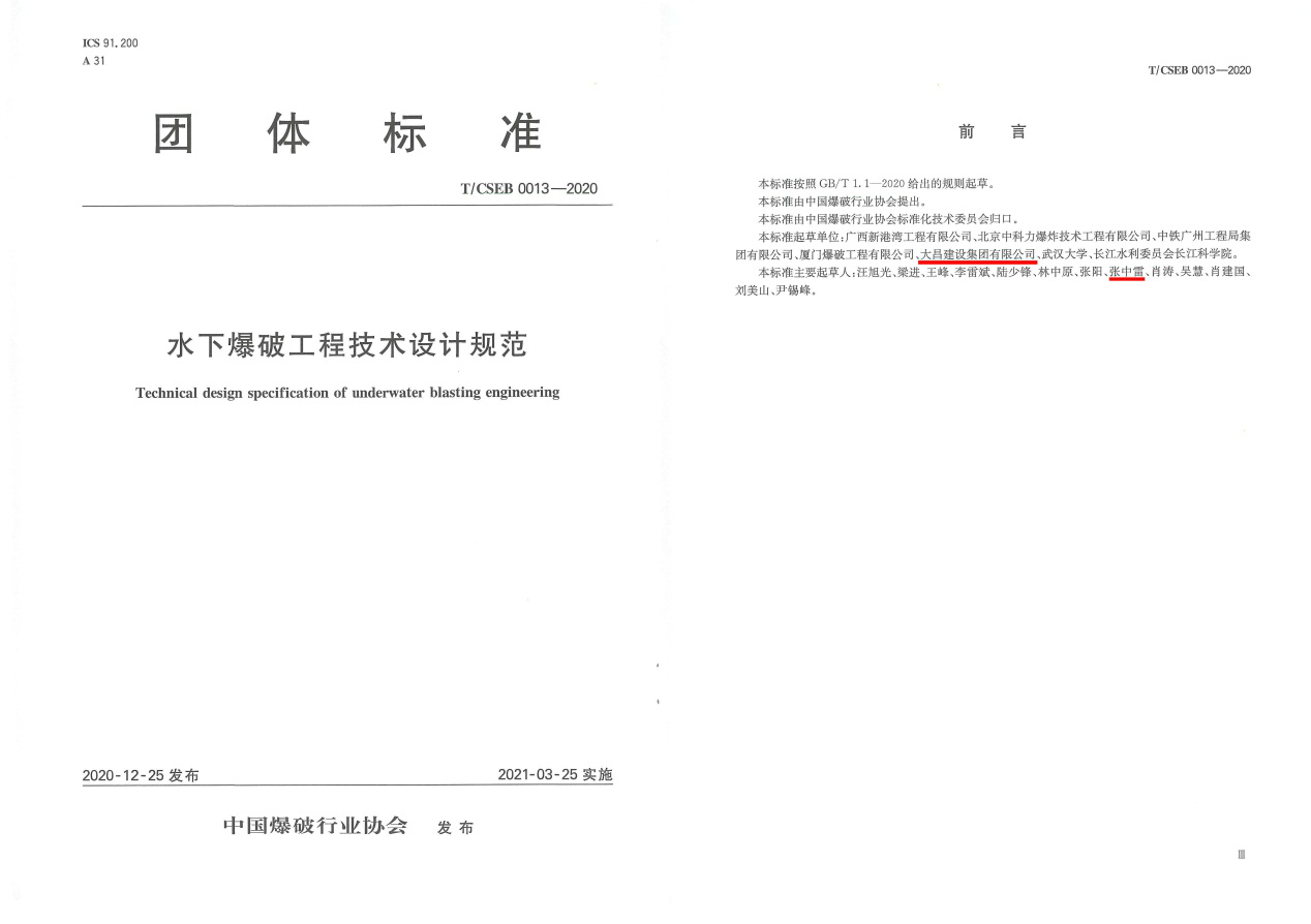 6080ed7455d5b.png