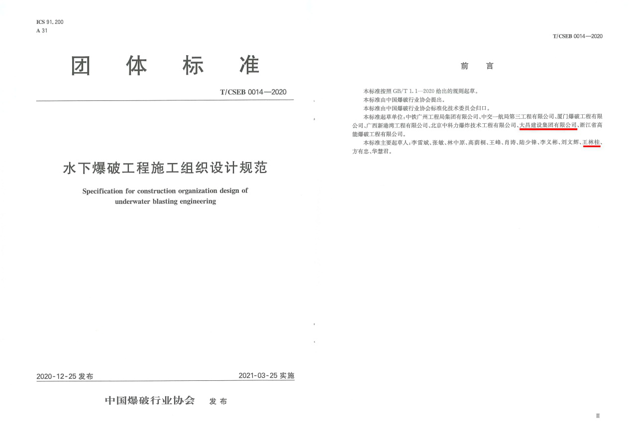 6080ed74bcaac.png